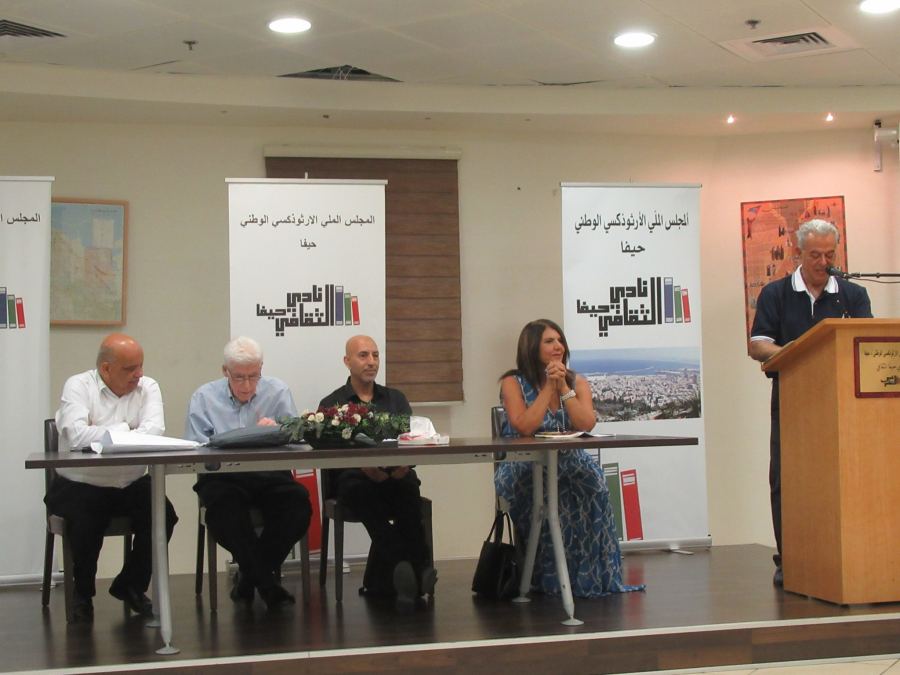 نادي حيفا الثقافي يستضيف الشاعر مفلح طبعوني في أمسية ثقافية مع مجموعته الشعرية 
